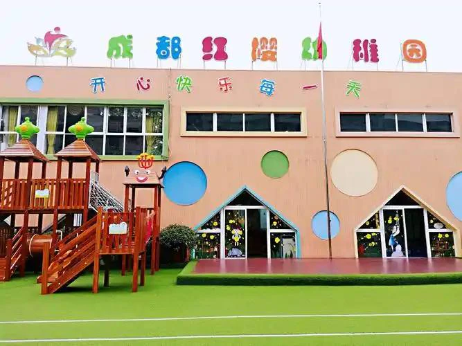 幼儿园项目