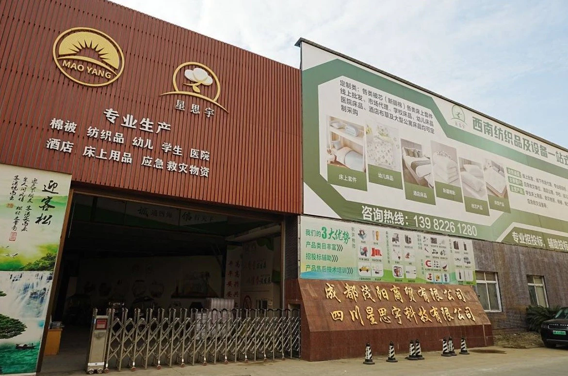 工厂大门